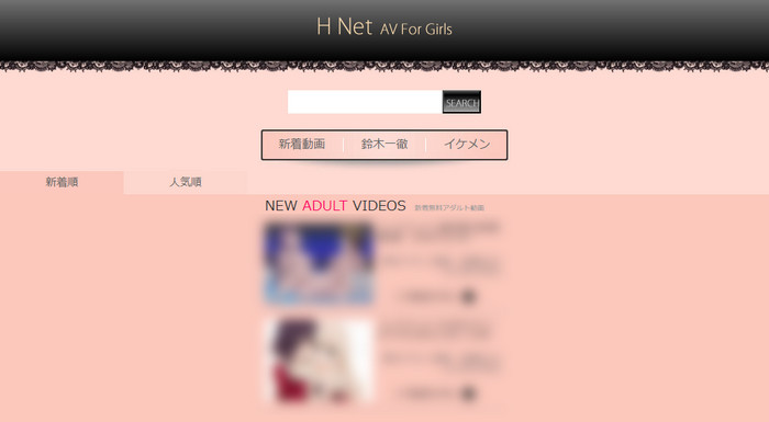 無料エロアニメ-hnetエッチネット