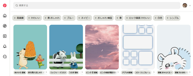 おしゃれなiPhone壁紙無料サイト：iPhone/スマホ壁紙ギャラリー