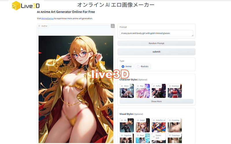 Live3D AIエロ画像メーカー