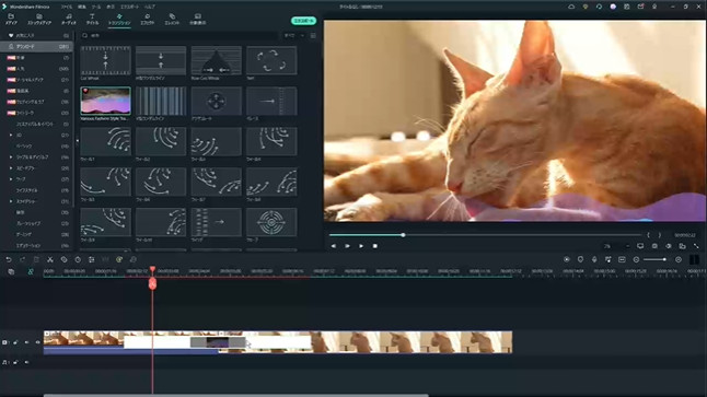 Wondershare Filmora無料動画編集