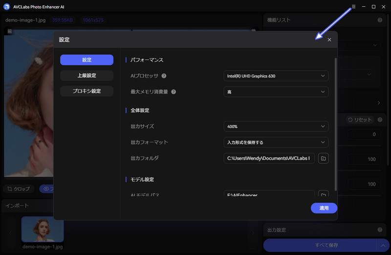 初期設定