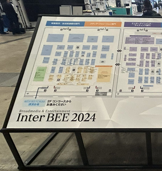 AVCLabs Video Blur AI、Inter BEE 2024に出展！